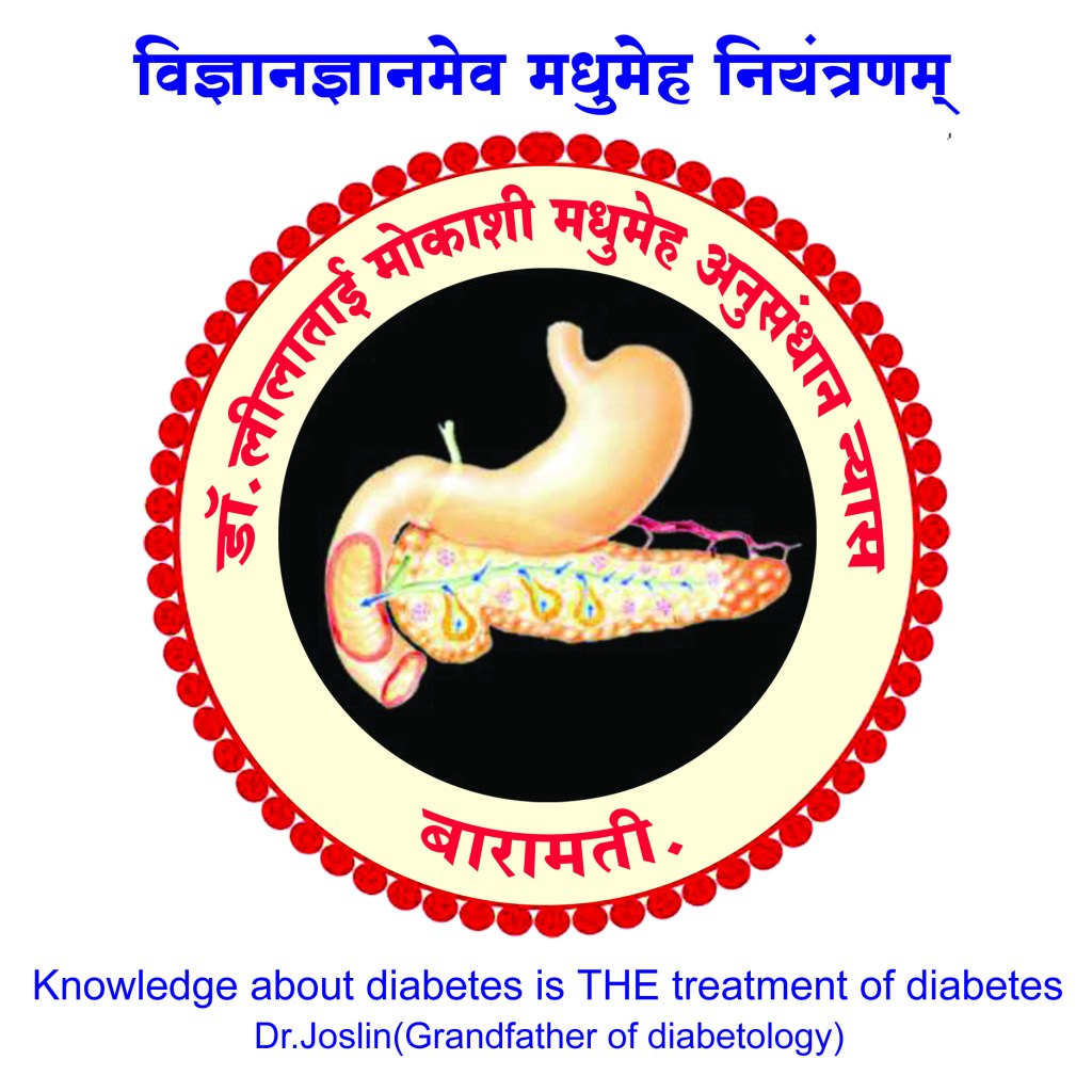 schoolfordiabetes
